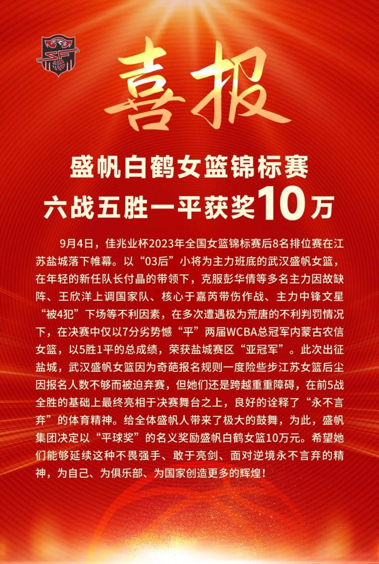 双方就续约协议已经达成协议很长时间，只是一些细节还没有确定，目前只差最后签约。